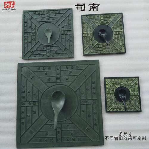 科学实验阳燧凹镜聚光引火摆件司南指南针铜日晷地动仪仿古青铜器