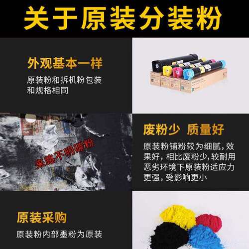 施乐V2060碳粉 五代3060 3065 新V 2060 3060 3065 美版7035墨粉