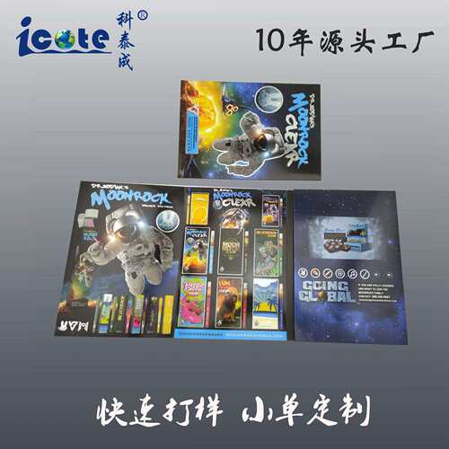 工厂7寸高清视频贺卡三折双开单开 LCD贺卡个性化设计