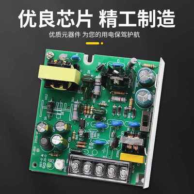 明纬220v转5V14V直流变压