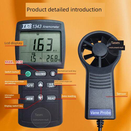 台湾泰仕TES3143叶轮式风速仪高精度风速检测风温风压手持式风速 - 封面