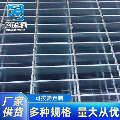 插912接钢格栅水钢Q热镀锌格栅平格栅板防台滑雨篦子沟盖板格栅板
