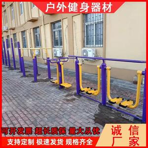 山东户外健身器材厂家双人漫步机老年人腰背按摩器健身路径