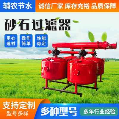 招标工程砂石碟片自动反冲洗过滤器全自动反冲洗砂石叠片过滤器