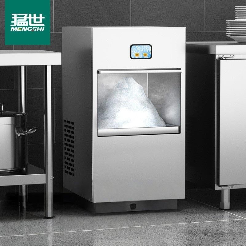 猛世制冰碎冰一体机商用冰沙制冰机雪冰机饭店海鲜自助冰沙碎冰机图片