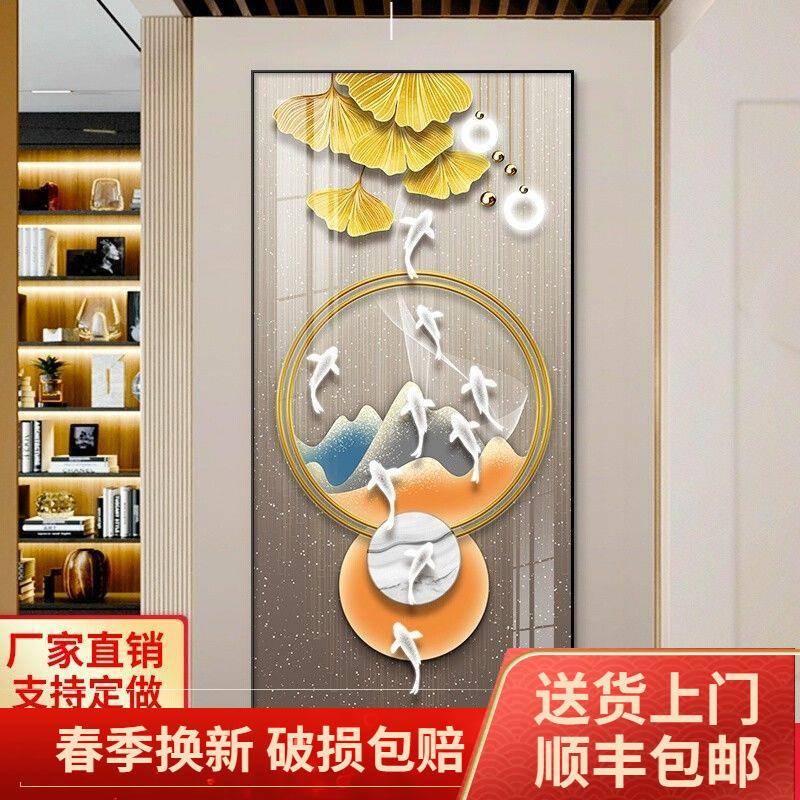 轻奢九鱼图入户挂画进门玄关装饰画轻奢感现代走廊过道正对面壁画