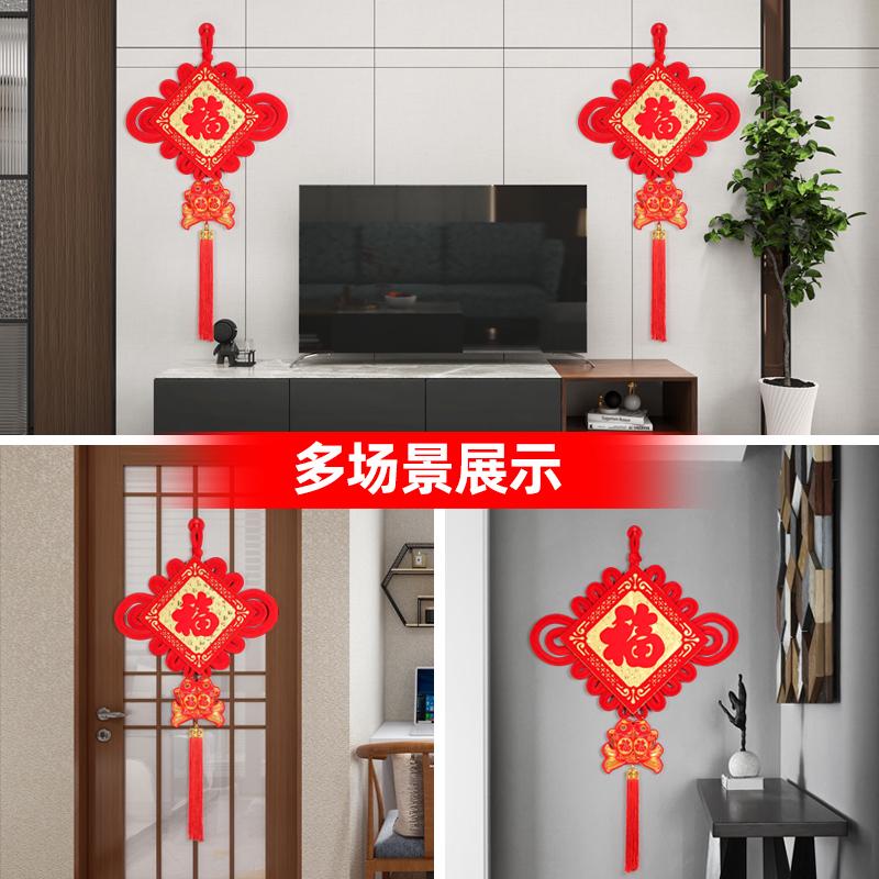 中国结客厅挂件乔迁新居入户门墙面装饰大号福字玄关挂饰中国节