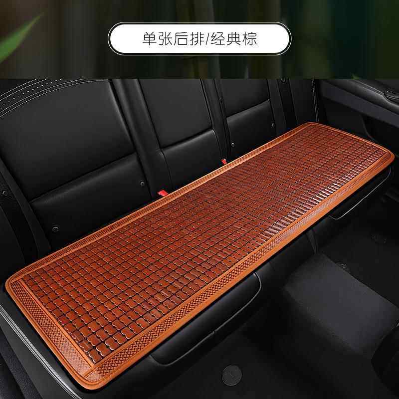 汽车坐垫竹垫单片夏季通用透气凉席夏天小车货车竹子竹片座椅凉垫,汽车用品/电子/清洗/改装,通用座套/座垫,淘宝优惠券,粉丝福利购,淘宝优惠卷