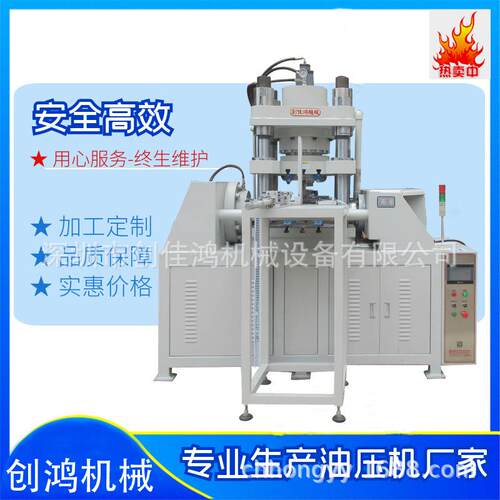 150吨伺服压力机微型产品检测精密整形液压压床可按需设计