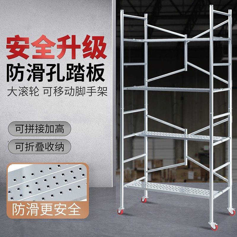 鹰架折叠升降马凳加厚刮腻子简易工程镀锌钢管移动架子厂家直销