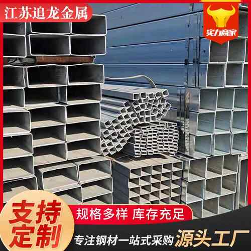 厂家销售304316L不锈钢方管镜面厚壁拉丝装饰管316L矩形管