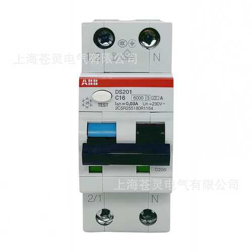 ABB漏电保护断路器DS201 C6 C10 C13 C16 C20 C25 C32 C40 A100