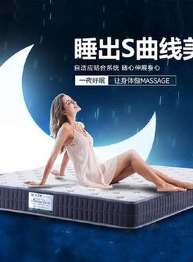 酒店单人床民宿家用垫乳胶棕垫床1.8m1.5米椰棕弹簧床护脊高弹力