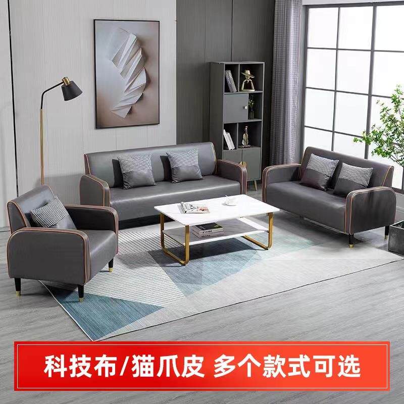 型科艺技布发小户客厅服装店简约双人三人座沙沙发厂家直供简易网