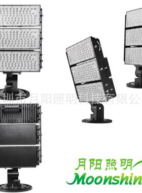 2019年照明B款球场灯750W植物灯防水外壳