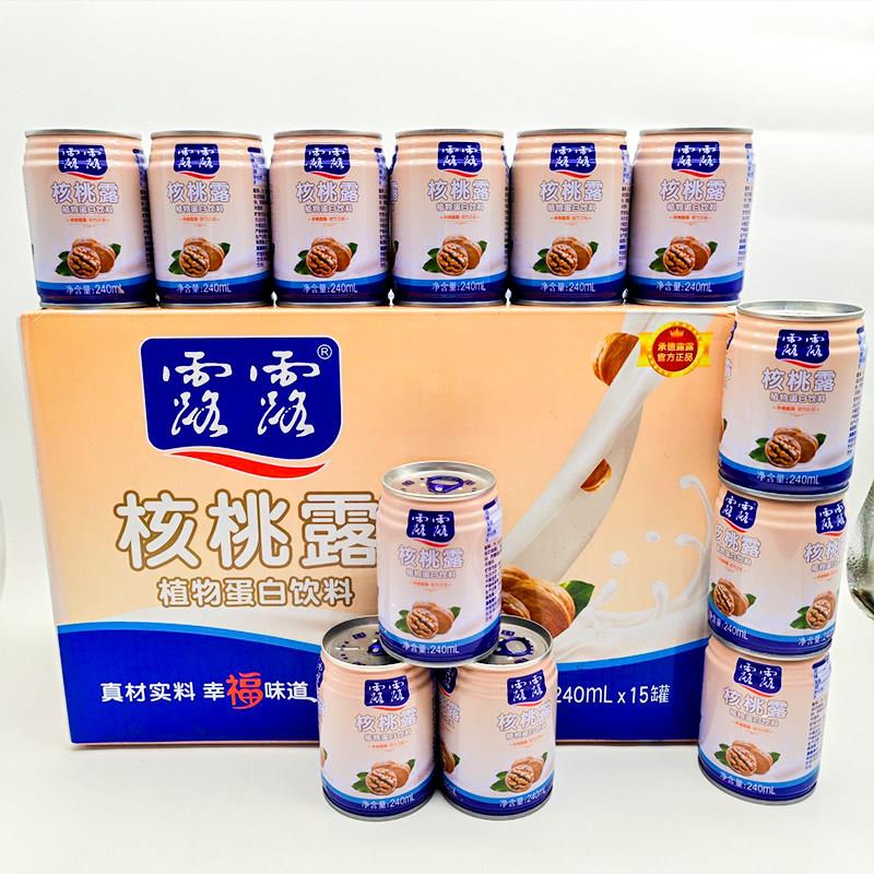 露露坚果核桃露植物蛋白饮料245克整盒15罐真正的早餐牛奶礼物
