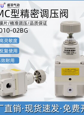 微调精密调压阀IR1010-01BGIR2000-02BGIR2020-02BG气动元件