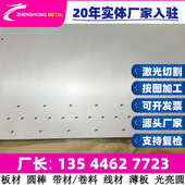 4341高速钢白刚刀 skh51 hss 高速钢精板 yxr m35 skh 59高速钢棒