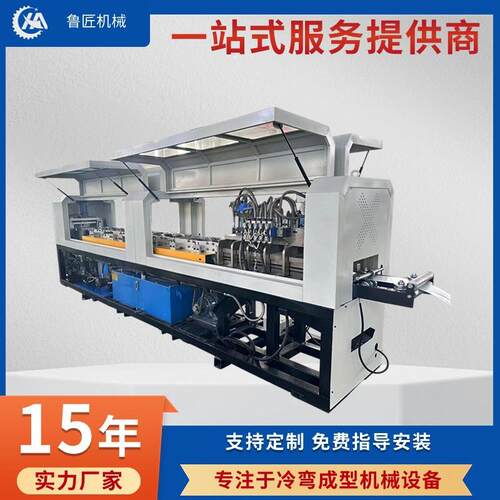 供应C89轻钢别墅龙骨成型机u型龙骨机吊顶龙骨机彩钢板成型机