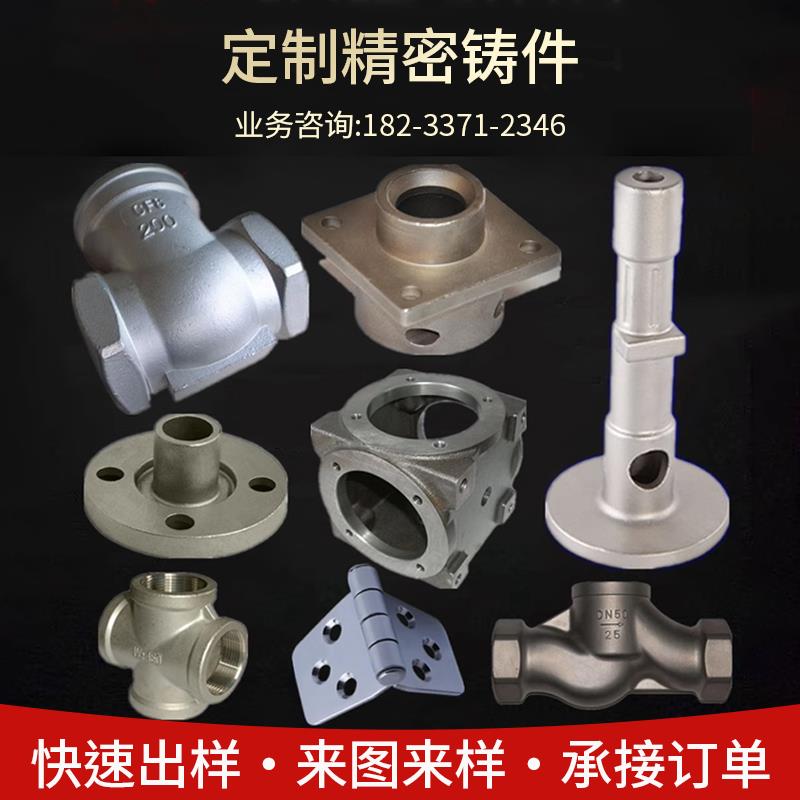 铸铝件加工压铸件铝件铝合金压铸件翻砂铝铸件定制消失模精密铸铝