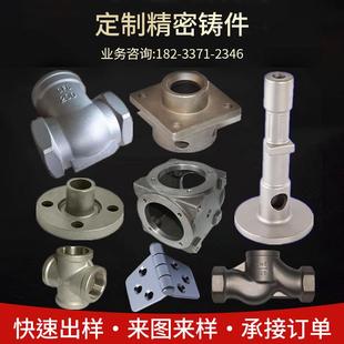 铸铝件加工压铸件铝件铝合金压铸件翻砂铝铸件定制消失模精密铸铝