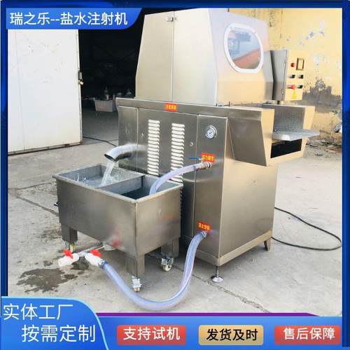 全自动鲜牛肉盐水注射机牛排加工盐水注射机猪肉鸡鸭鹅腌制入味机