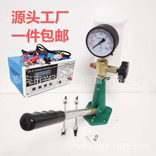 CRC高压共轨喷油器检测仪和S80H油嘴校验器套装测试仪校验台