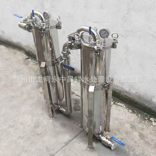 厂家直供龟背顶入式不锈钢2号布袋式过滤器二级串联液体过滤器