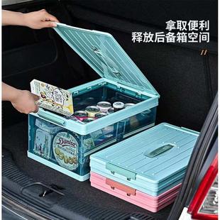 可折叠车载透明折叠收纳箱汽车用品后备箱整理箱收纳盒储物箱家用