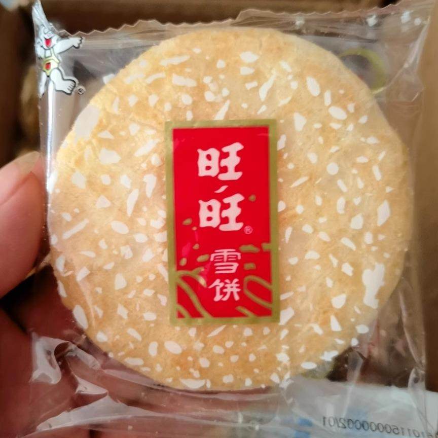 旺旺雪饼仙贝童年怀旧雪米饼休闲 食品饼干 干组合零食礼包散装