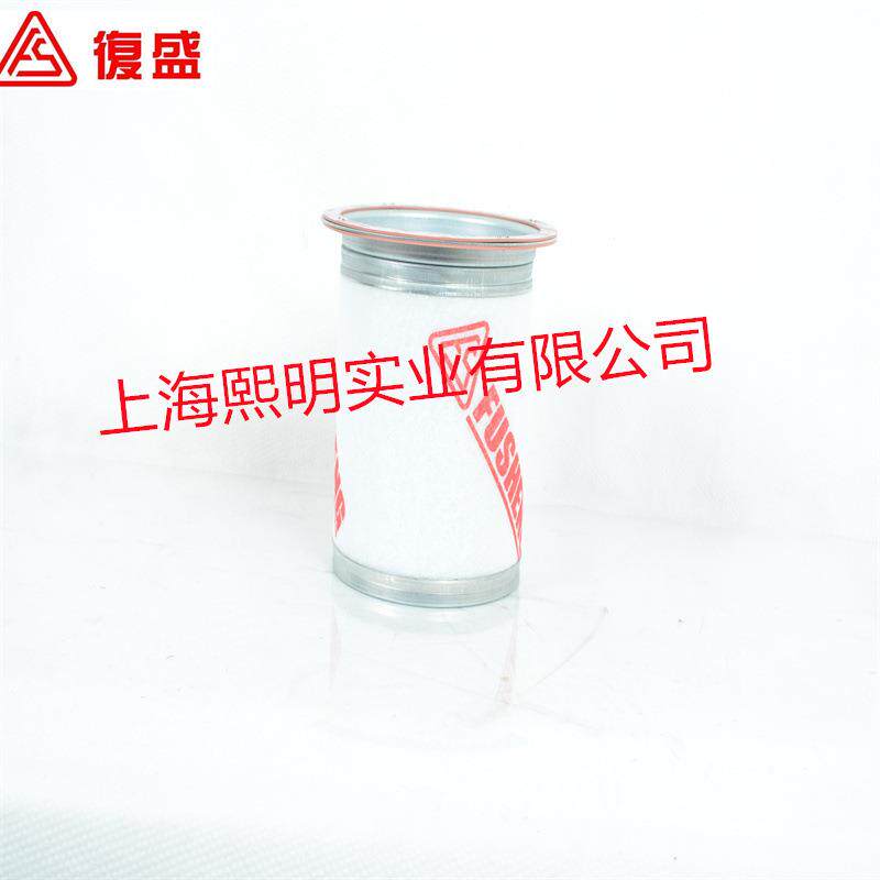 2116010222 复盛正厂配件5.0m3/min內置式油细分离器