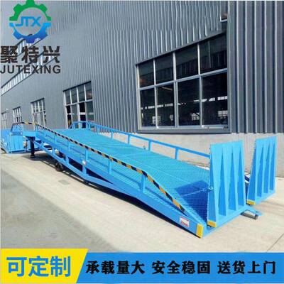 移动式登车轿6-8-10吨装卸货平台物流仓储移动液压登车桥平台