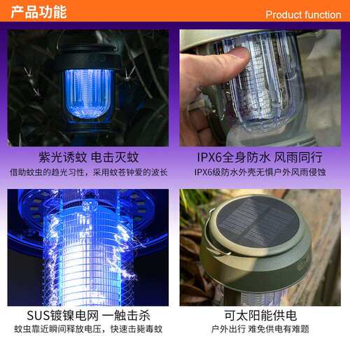 跨境亚马逊户外露营灯防水照明便携式可悬挂野营太阳能复古灭蚊灯