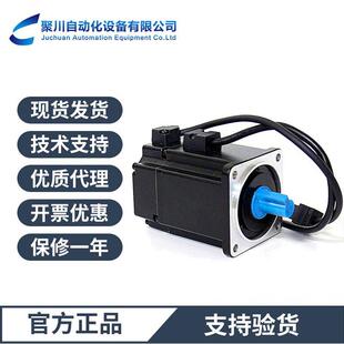 C20602SS帶鍵槽帶中心螺紋油封刹車200W质保1年 台达伺服电机ECMA