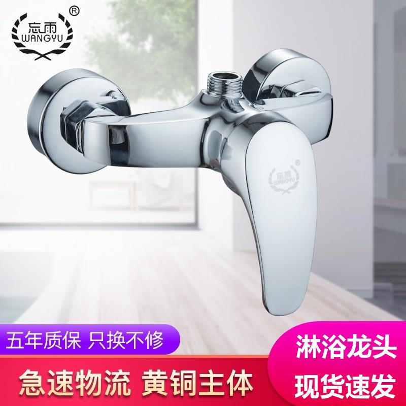 全铜暗装恒温家用淋浴花洒套装混水阀冷热水龙头洗澡增压喷头开关