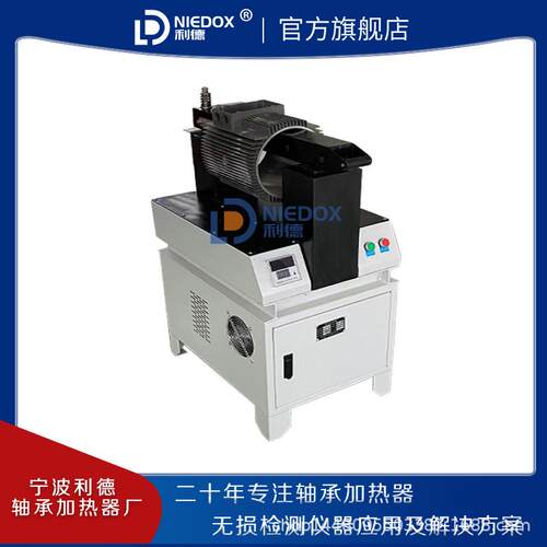 厂家电机壳加热器DJ-100智能控制 均匀加热 电机铝壳传热加热器