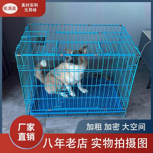 真狗笼笼具泰迪宠物笼钢丝可折叠笼中大型犬工厂直发狗笼子
