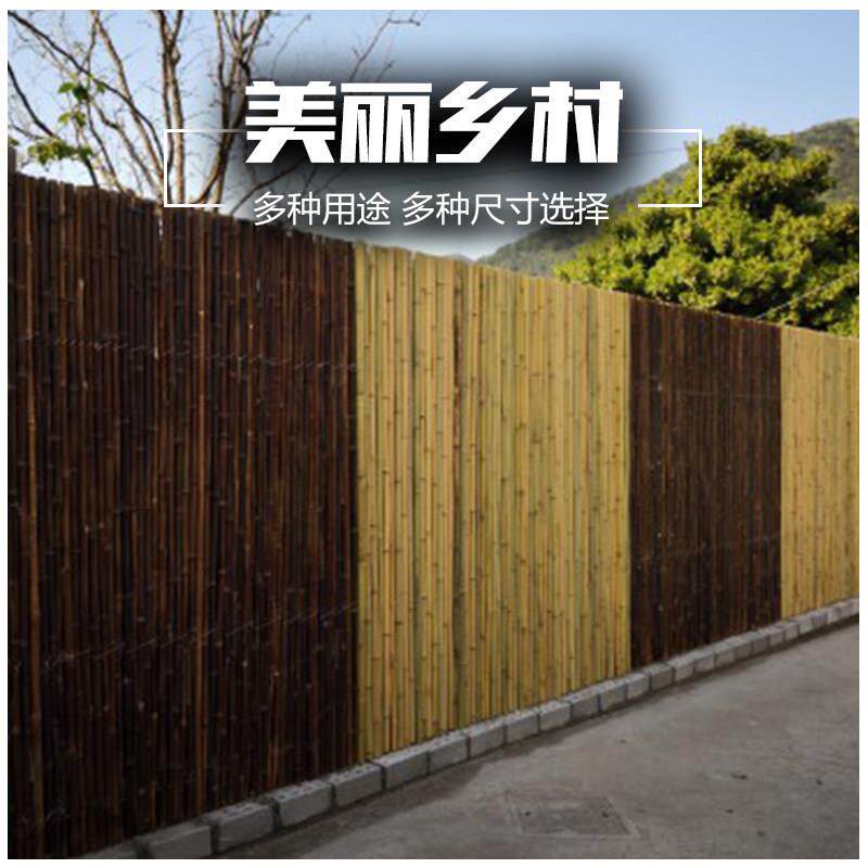 碳化竹帘户外围栏 防腐竹篱笆庭院隔断 民宿竹栅栏可订制装饰