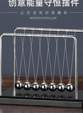 七球牛顿摆球碰碰球摆件实木桌面摆件装饰品撞球