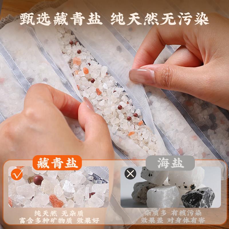 暖护宫腰带电热产用品远红外暖宫理疗贴体质虚暖寒宫粗盐热敷腰带