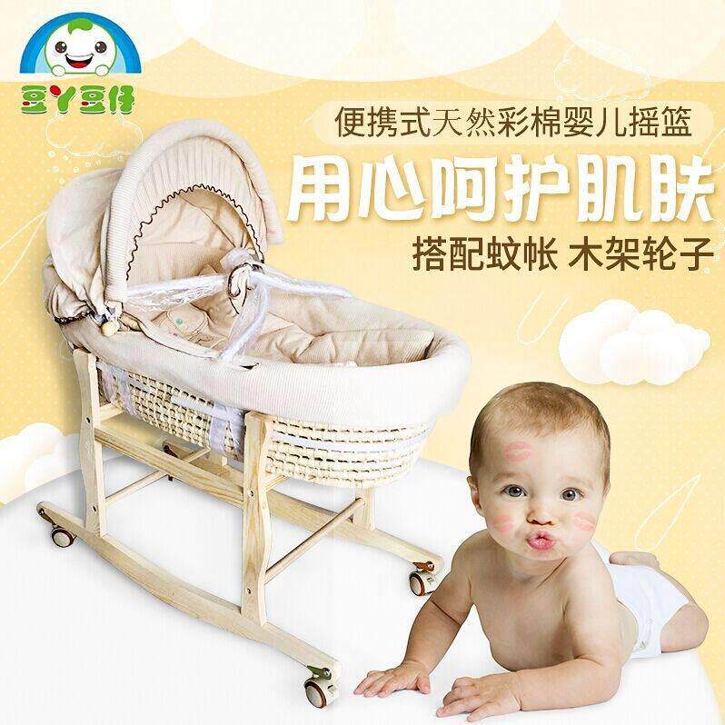 婴儿bb床提摇睡篮玉米皮编织篮便携睡篮宝宝彩棉篮送蚊帐