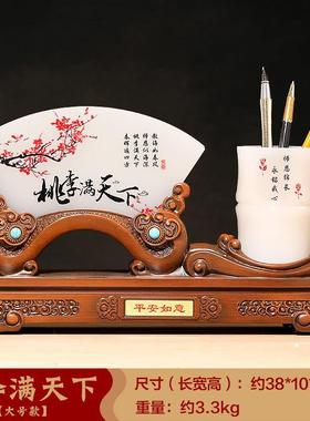 正品风办件公室装饰摆件高档领导老板办公男士桌屏笔筒摆实用礼品