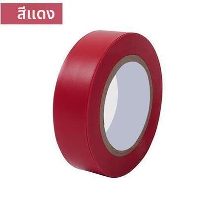 Electrical tape waterproofelectrical insulation tape绝缘胶带