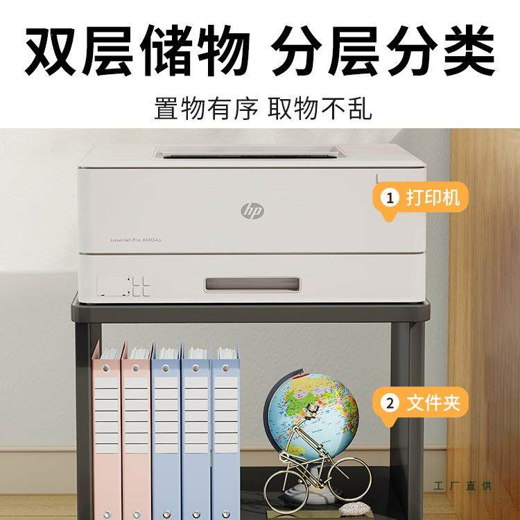 打印机放置柜家架用985可动落地架子脑主机电托办移公室工位整理