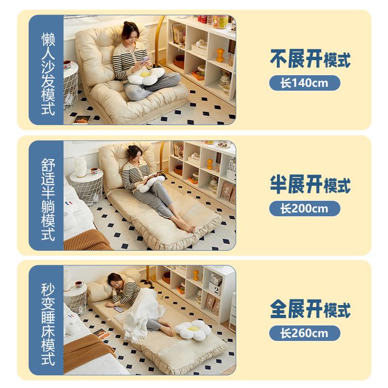 懒人可沙发可躺睡单人窝窝床人类狗窝榻榻叠米发地上飘窗88810227
