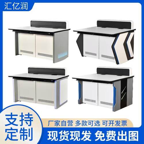 控制台定制弧形金属监控台烤漆二三联调度台桌指挥中心工作操作台