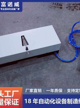 富诺威FL-901型 双气缸式零件加工成型切脚机 深圳电子元件成型机