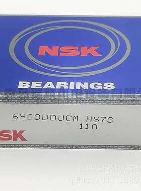 N-S-K 深沟球轴承 6908DDUCM 6908DU = 61908-2RS1 40mm 62mm 12m