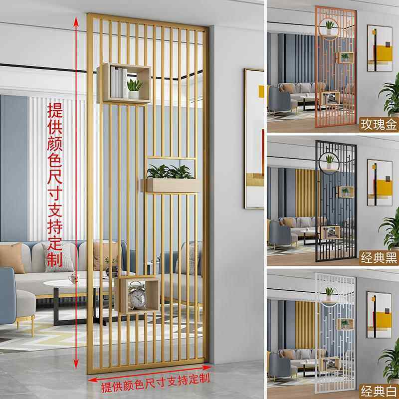 新款斯堪的维亚华金属屏风隔断客纳厅可达豪铁格栅简单口现代脸盆