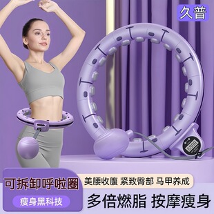 瘦身乎腹拉圈符拉圈减肥腰部锻炼器呼啦圈瘦身符拉圈瘦身摇摇圈